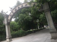 -江墅铁路遗址公园