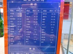 -乔哥铭洋海鲜自助(皇城恒隆广场店)