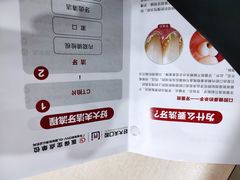 -好大夫口腔(广州店)