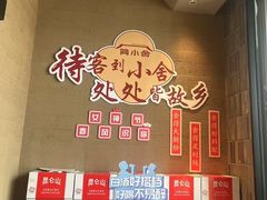 -简小舍·民间手艺菜(武昌江滩店)