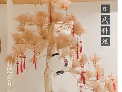 -月会居酒屋·刺身铁板烧(宝安店)