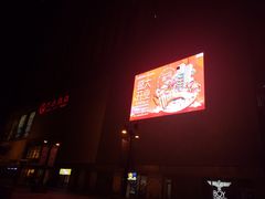 -万达广场(无锡滨湖店)