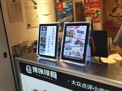 -傅强排骨(成都总店)