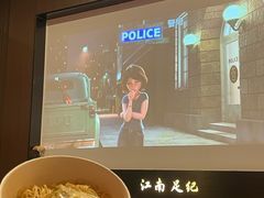 -江南足纪·影院足道·轻奢SPA(红山6979店)
