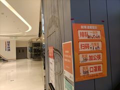 -DQ·蛋糕·冰淇淋(苏州中心店)