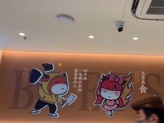 -豪享来(我格广场店)
