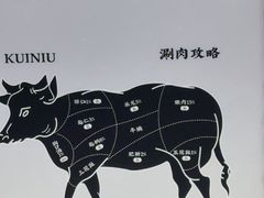 -魁牛·潮汕牛肉自助火锅(沈辽路万达店)