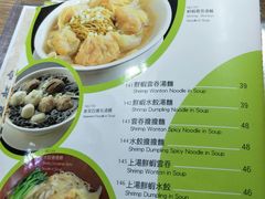 菜单-百福麵家(新馬路店)