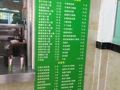 菜单-南师大仙林校区东区食堂