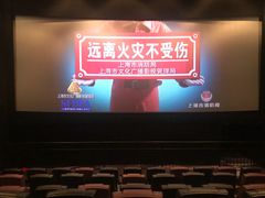 -英皇UA电影城(虹桥天地店)