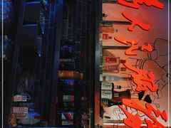 -巴渝老街印象生活麻辣烫(华宇·北城中央汇店)
