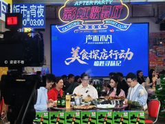 -临胜烧烤大牌档(东葛店)