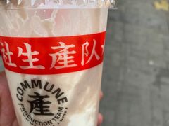 -公社生产队(兰田步行街店)