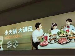 -呷哺呷哺(长治万达店)