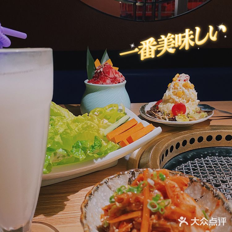 超高性价比的日式烤肉——江户烧肉