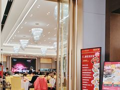 -小榄公饭店·岭南庭院餐厅(民安北路店)