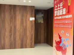 点击看大图 -顾泽医疗美容
