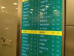 -1点点(清湖地铁店)