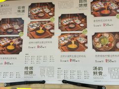 -良米山·云南野生菌过桥米线(上海首店)