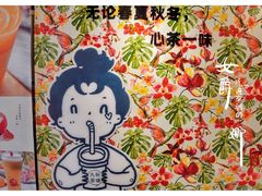 大堂-九秋茶铺(三里屯店)