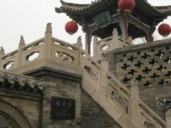 android_upload_pic-山西王家大院