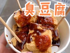 -龙翔臭豆腐(河坊街店)