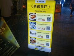 -巴伐利亚啤酒坊(意式风情街店)