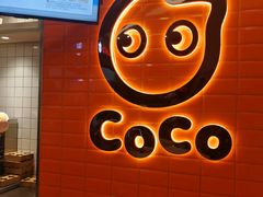 -CoCo都可(北新桥店)