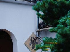 -西园戒幢律寺