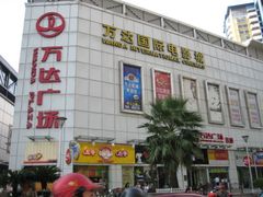 大楼-万达影城(南宁印象城IMAX店)