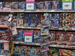 -TOYSRUS玩具反斗城(深圳万象城店)