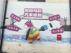 -云间粮仓