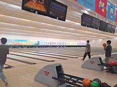 -广州保龄球馆(广州天河体育中心店)