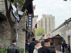 -南塘油赞子(南塘店)