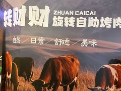 -和平大悦城