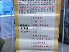 -北京中医药大学东方医院(方庄院区)