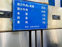 -万盛园炖肉馆(云峰店)