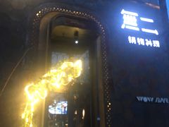 -INLOVE KTV(文一店)