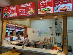 -四季美汤包(户部巷店)