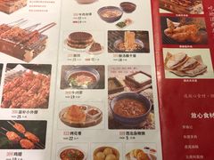 菜单-大秦地·西北菜(纬四路店)