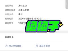 -峰景台亚姨牛杂