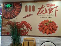 -段氏龙虾·烧烤·烤鱼(东书房路店)
