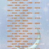 成语接龙，和孩子边玩边学，让孩子爱上学习