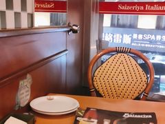 -萨莉亚意式餐厅(东山口店)