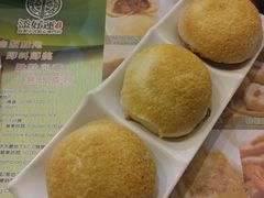 酥皮焗叉烧包-添好运点心专门店(深水埗店)