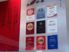 -船歌·鱼水饺青岛菜(枫蓝国际购物中心店)