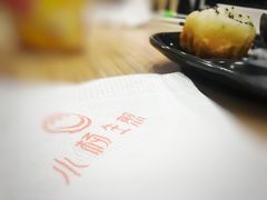-小杨生煎(香港名都店)