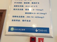 -天明山温泉大酒店