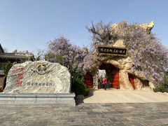 -大槐树寻根祭祖园