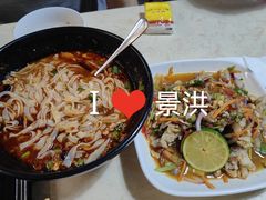 -啰啰冰屋(景洪总店)